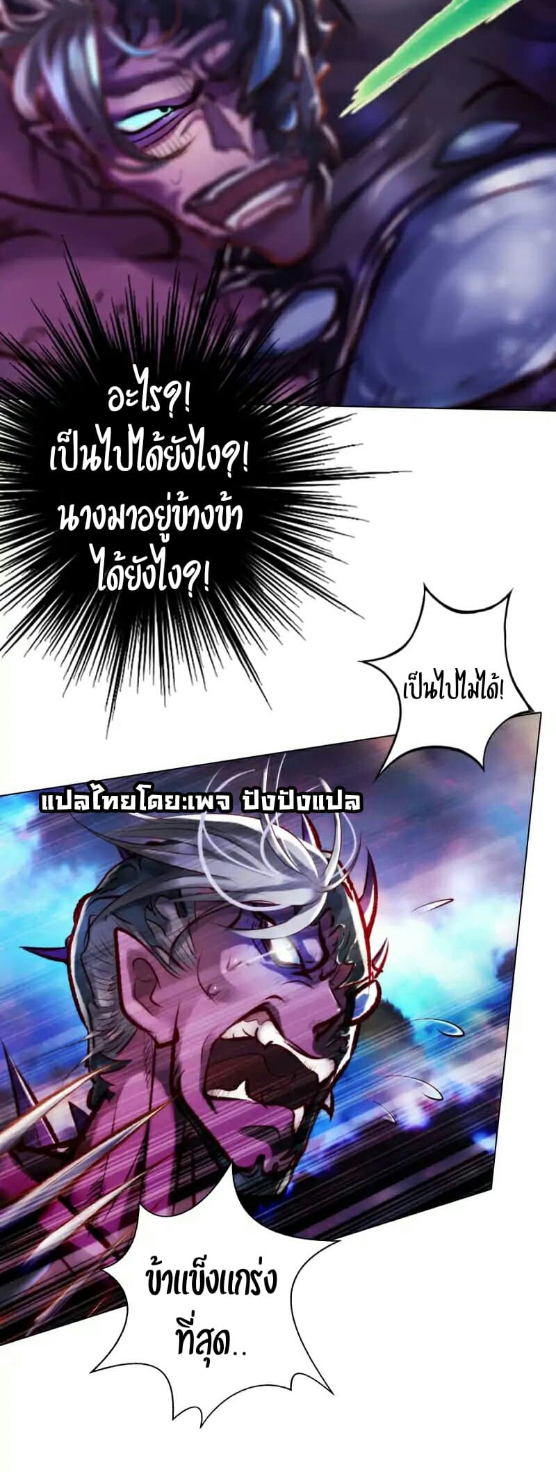 Lang Huan Academy page 32