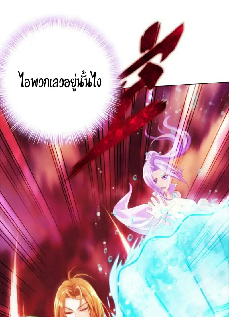 Lang Huan Academy page 50