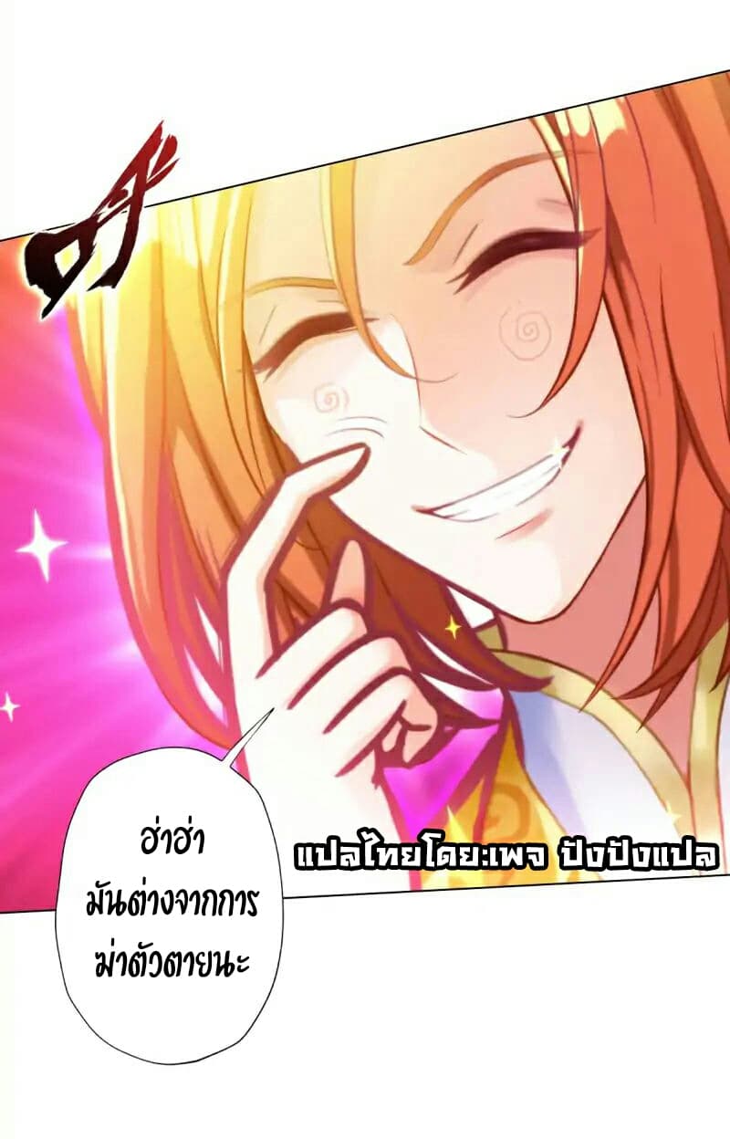 Lang Huan Academy page 9