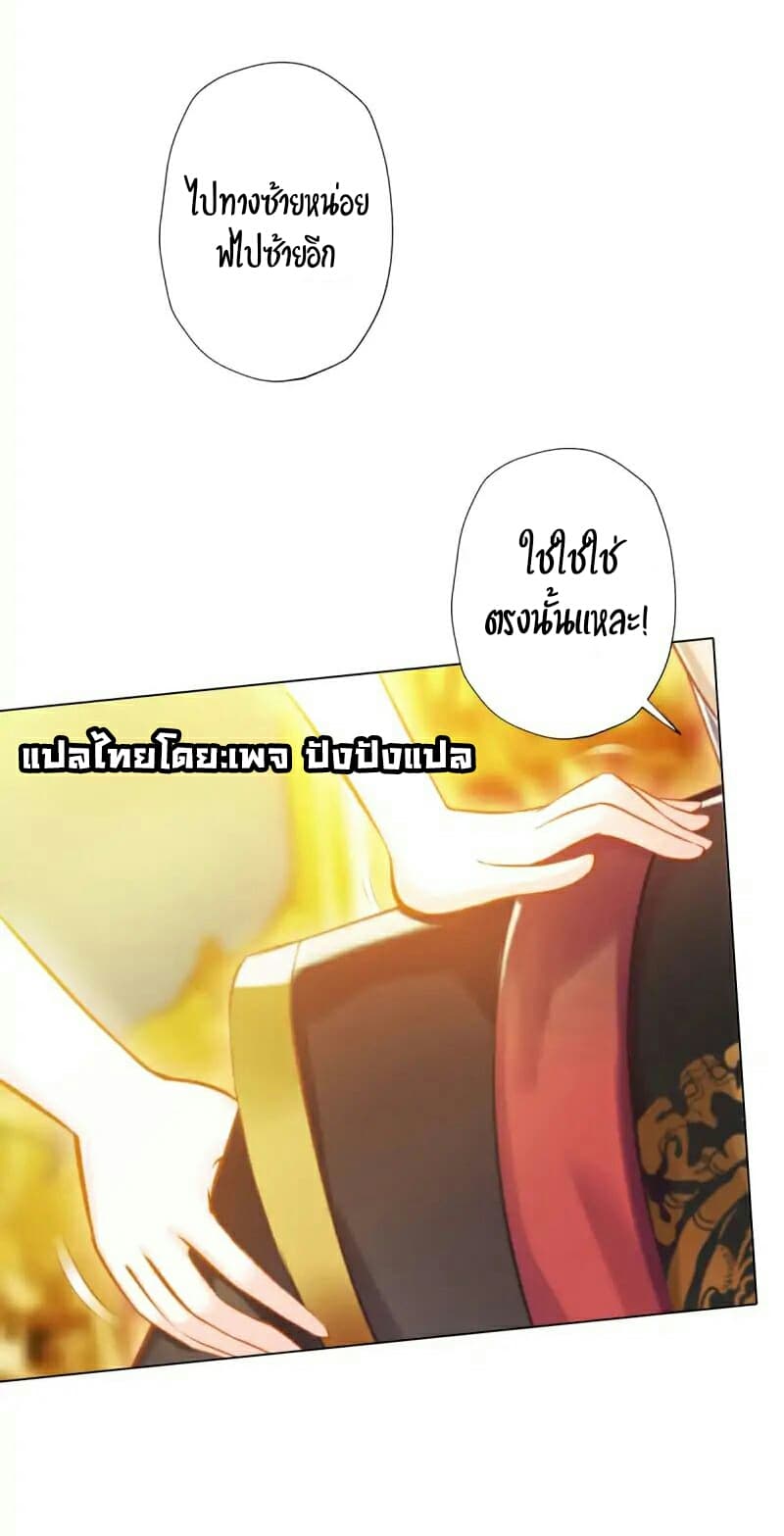 Lang Huan Academy page 12