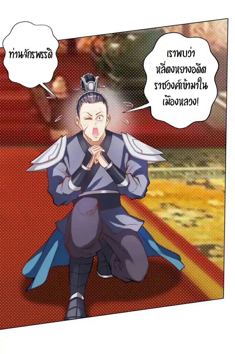 Lang Huan Academy page 15