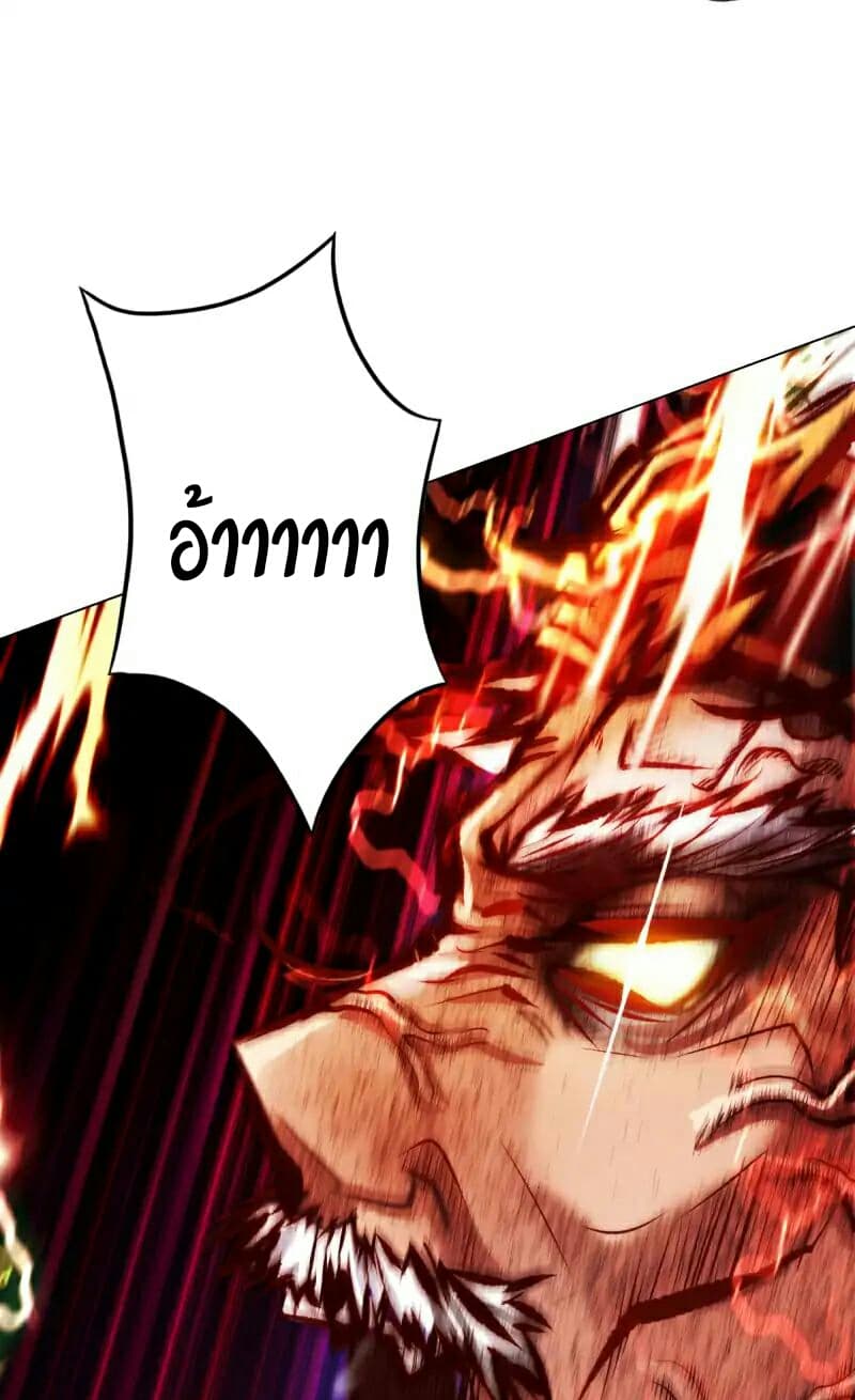 Lang Huan Academy page 54