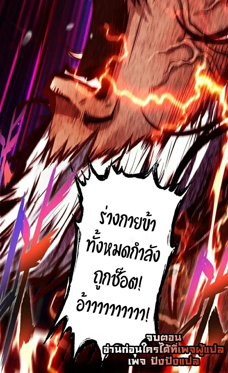 Lang Huan Academy page 55
