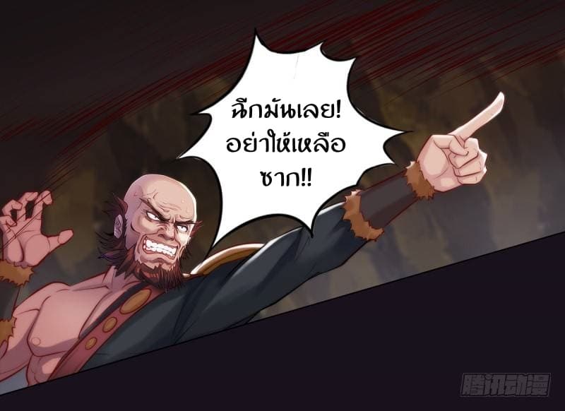 Lang Huan Academy page 4