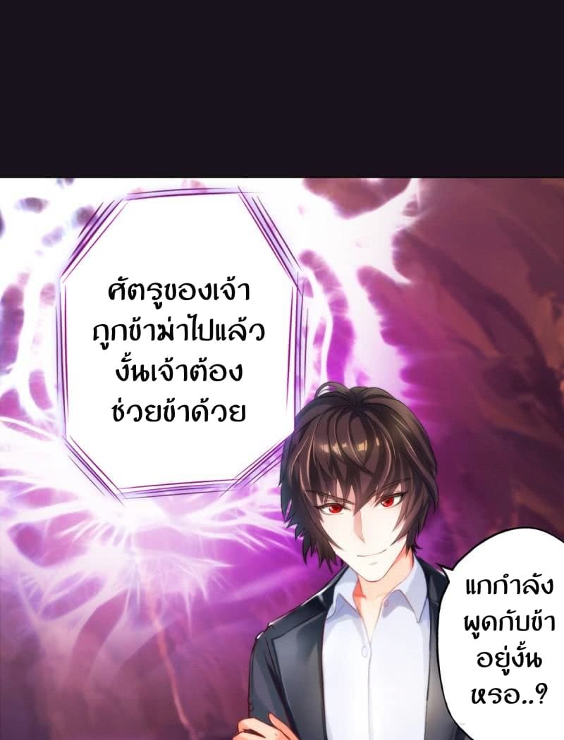 Lang Huan Academy page 9