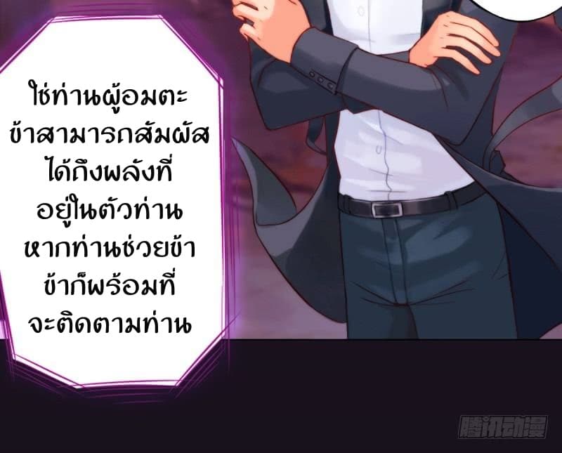 Lang Huan Academy page 10