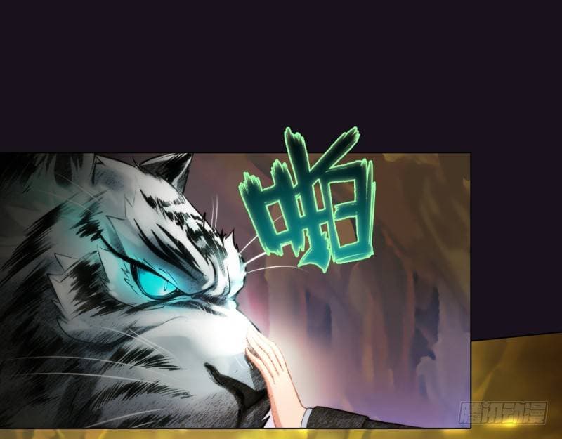 Lang Huan Academy page 11