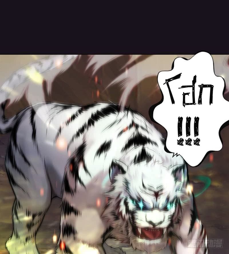 Lang Huan Academy page 13