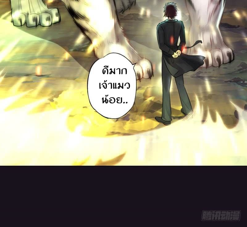 Lang Huan Academy page 14