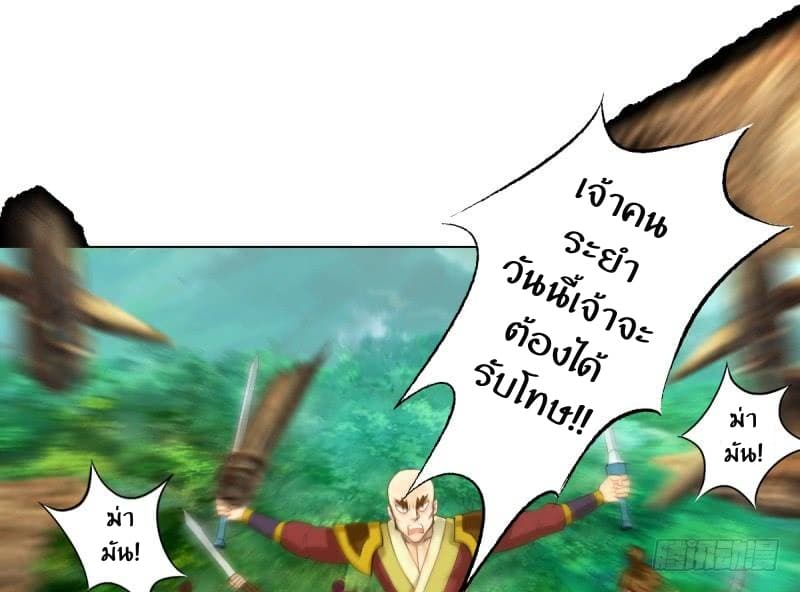 Lang Huan Academy page 16