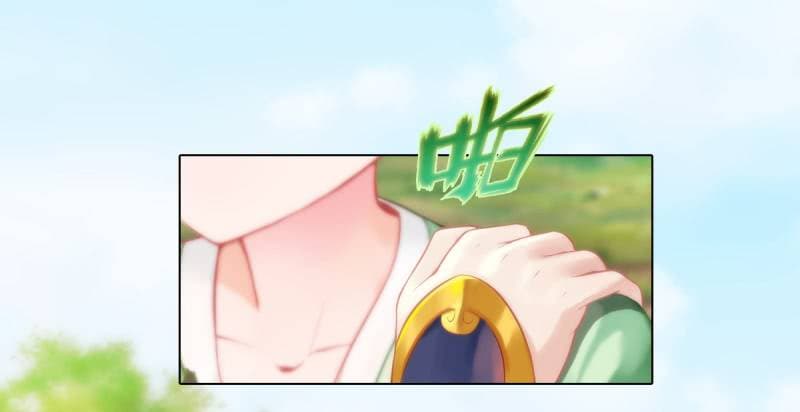 Lang Huan Academy page 47