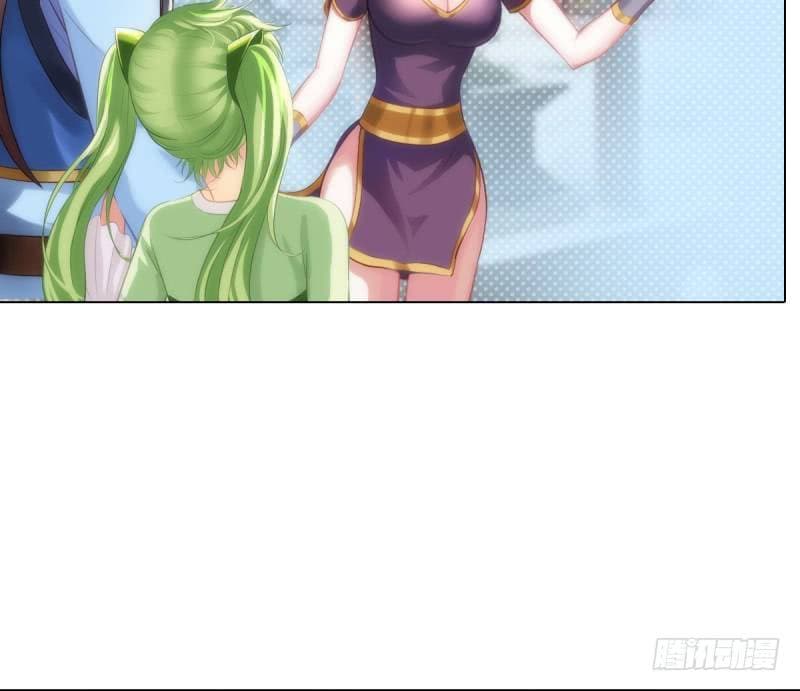 Lang Huan Academy page 69