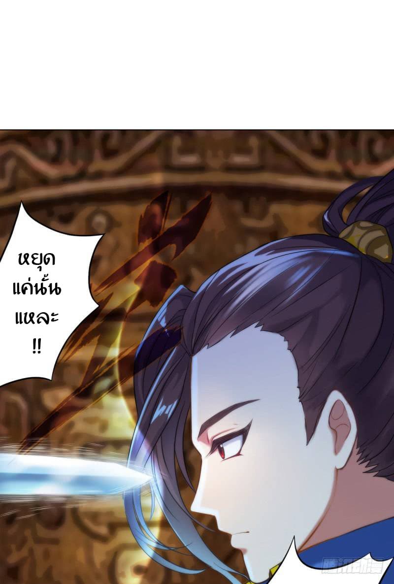 Lang Huan Academy page 81