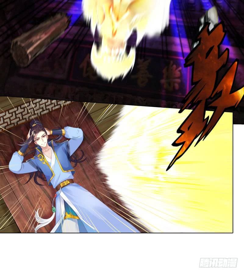 Lang Huan Academy page 101