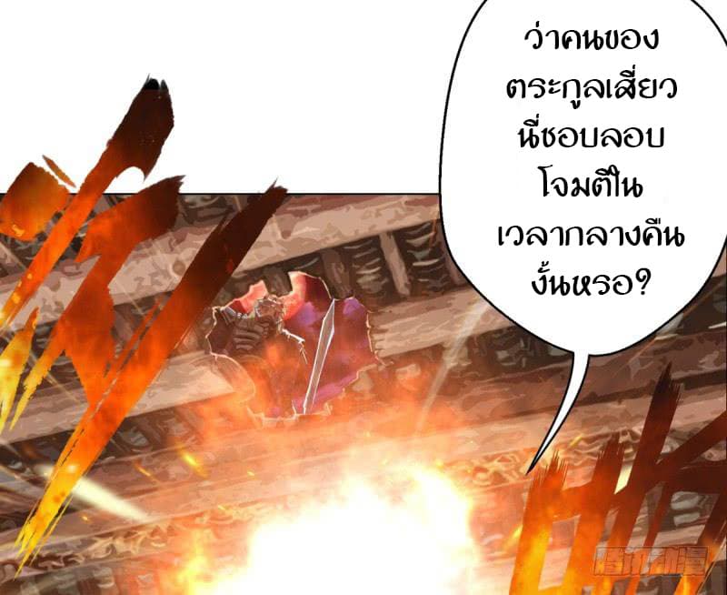 Lang Huan Academy page 103