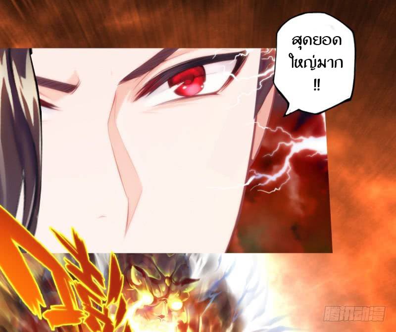 Lang Huan Academy page 114