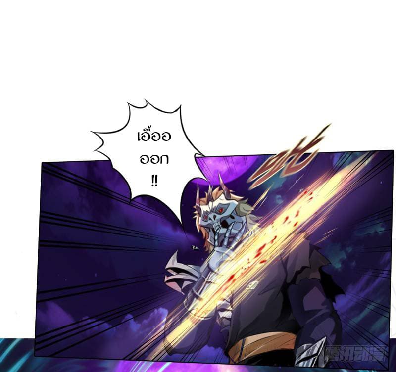 Lang Huan Academy page 116