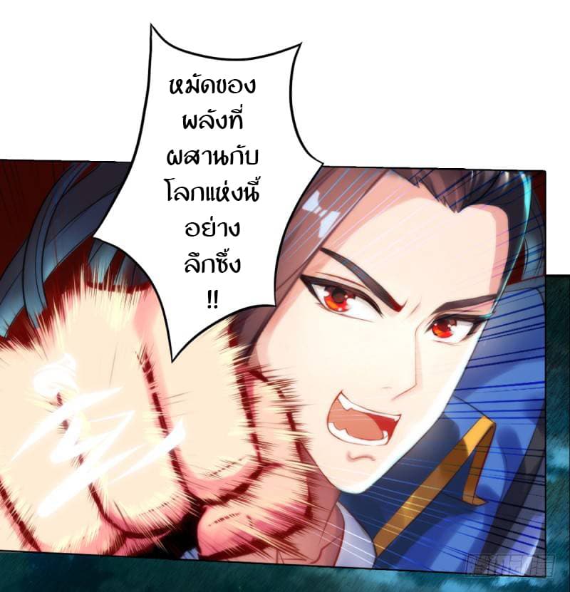 Lang Huan Academy page 123