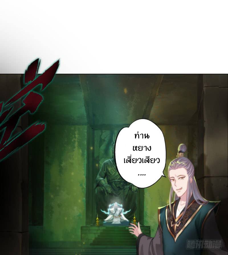 Lang Huan Academy page 132