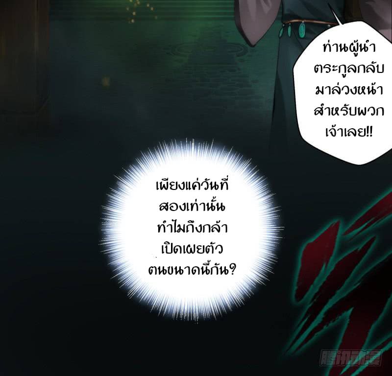 Lang Huan Academy page 133
