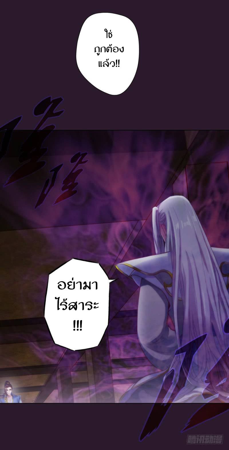 Lang Huan Academy page 138