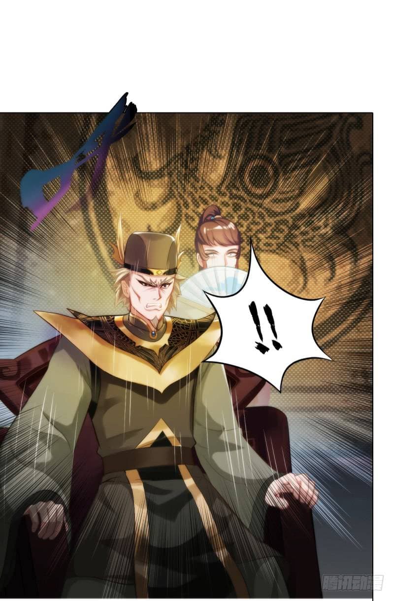 Lang Huan Academy page 152