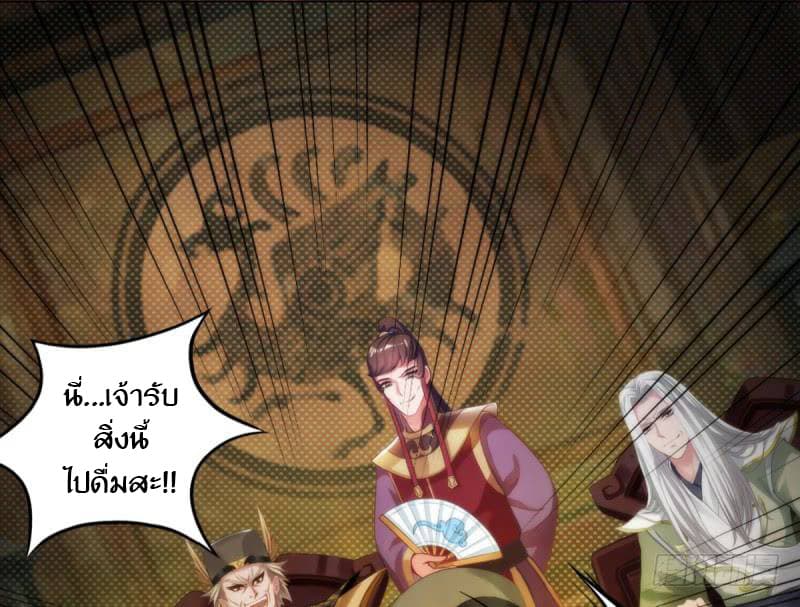 Lang Huan Academy page 156