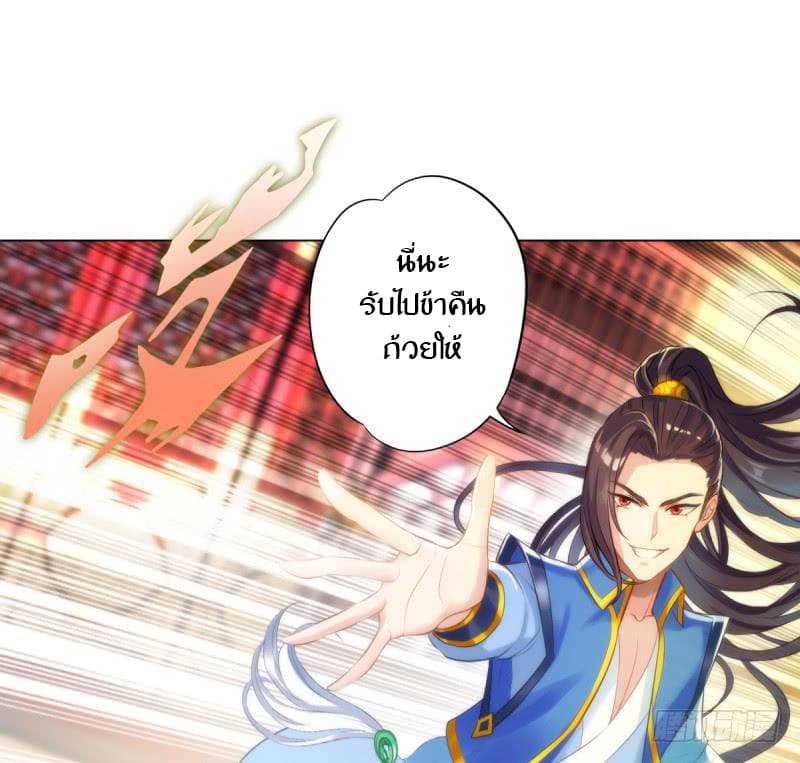 Lang Huan Academy page 163