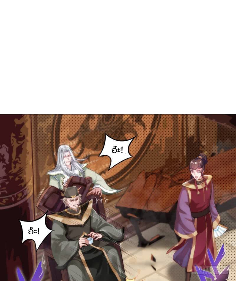 Lang Huan Academy page 167