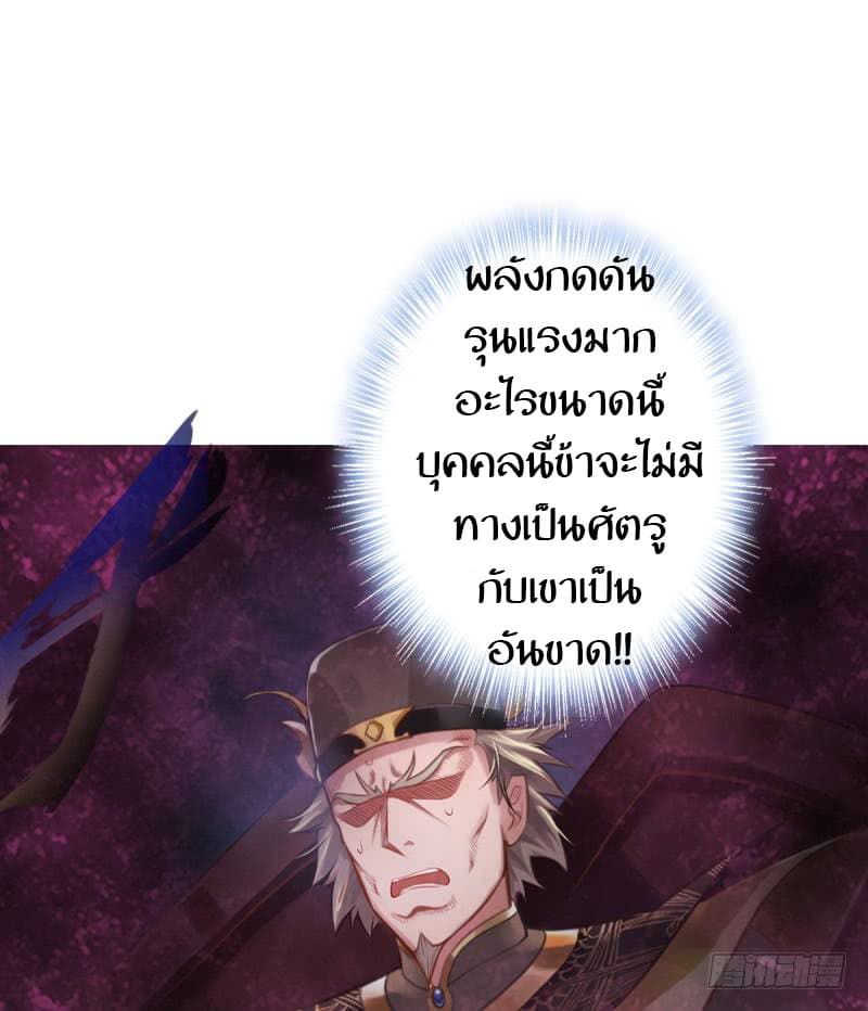 Lang Huan Academy page 169