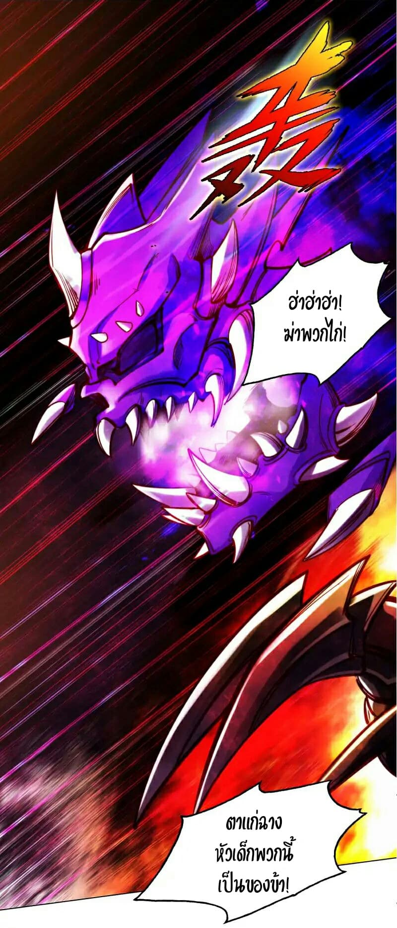 Lang Huan Academy page 2
