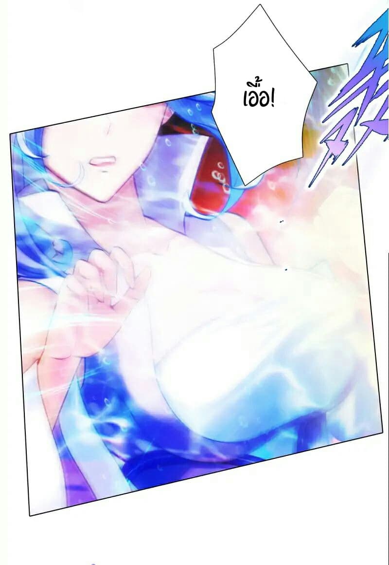 Lang Huan Academy page 4