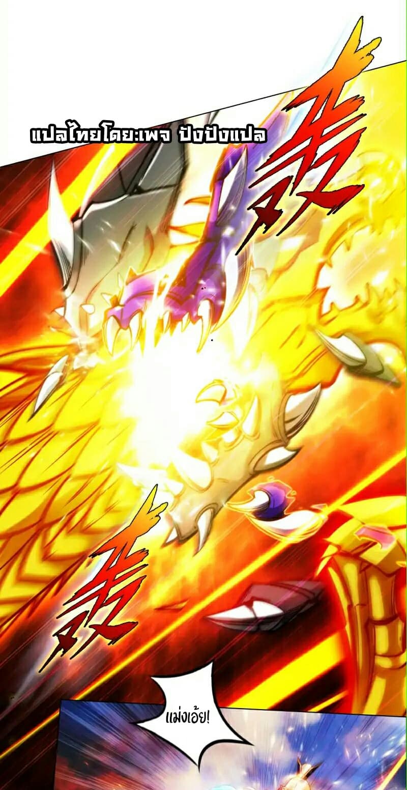 Lang Huan Academy page 9