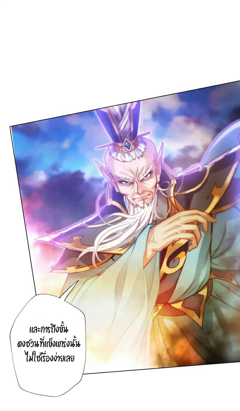 Lang Huan Academy page 16