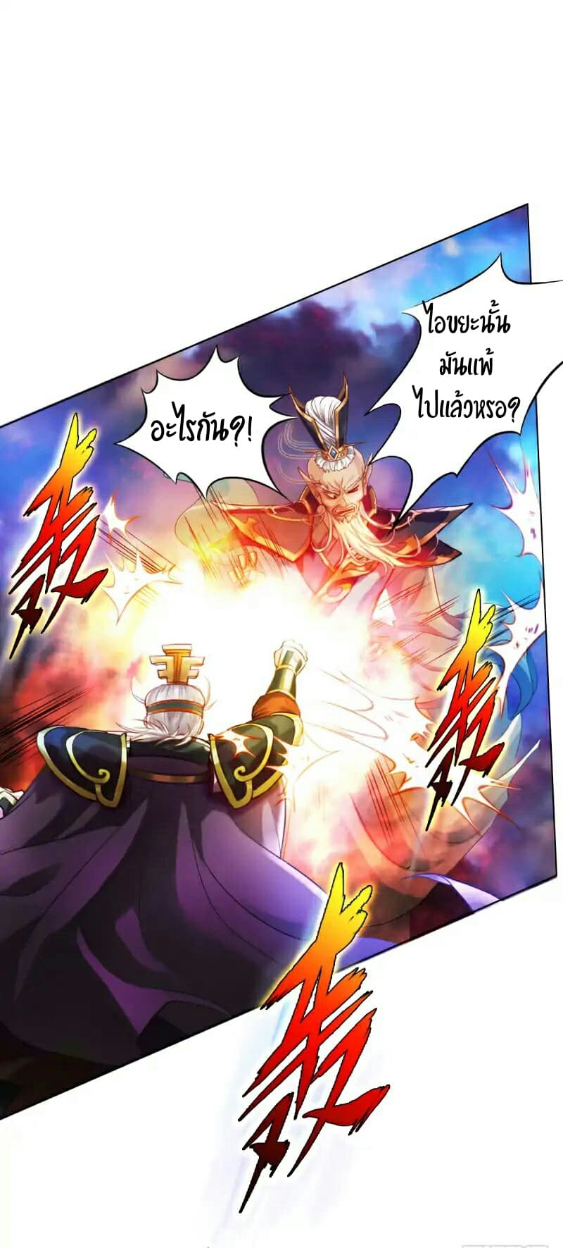 Lang Huan Academy page 34