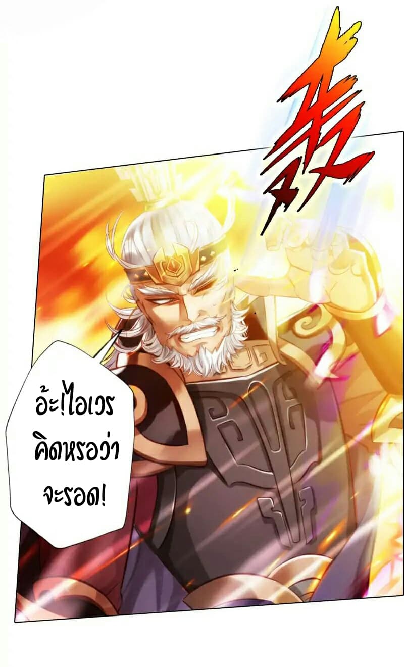 Lang Huan Academy page 39