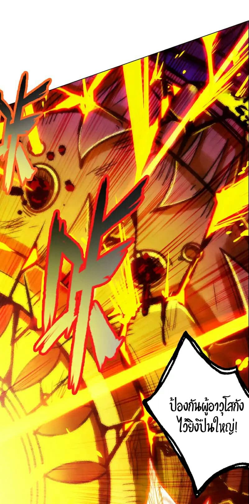 Lang Huan Academy page 44