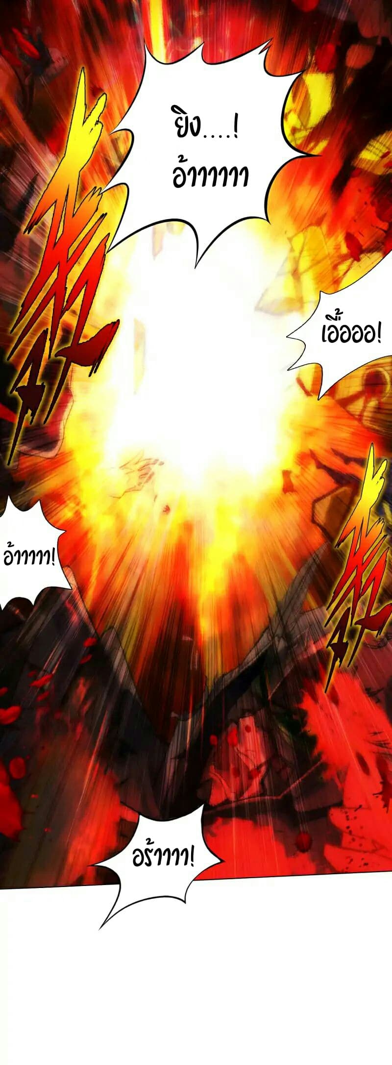 Lang Huan Academy page 2