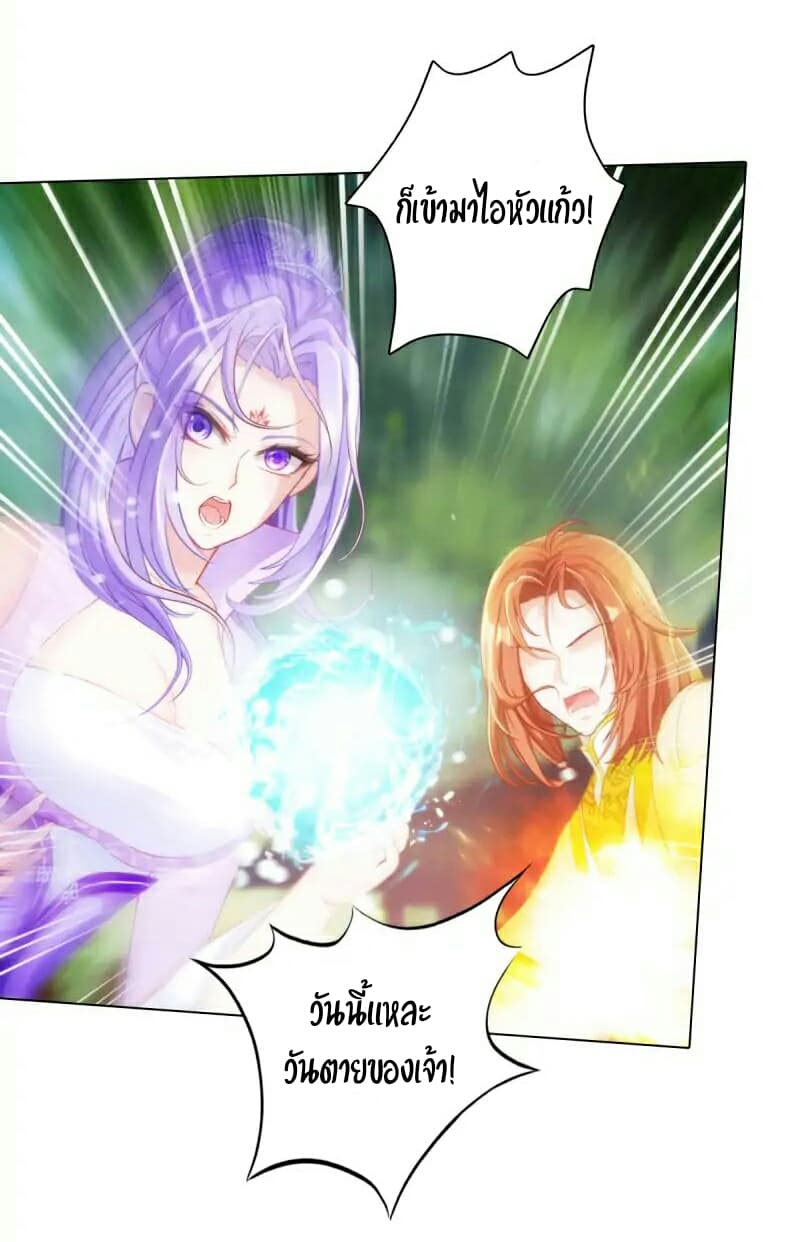 Lang Huan Academy page 8