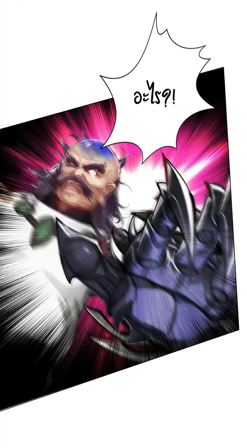 Lang Huan Academy page 18