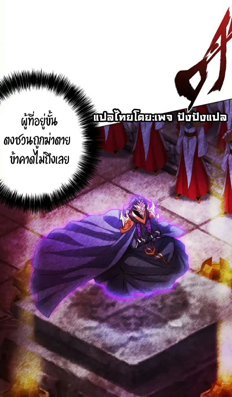 Lang Huan Academy page 25