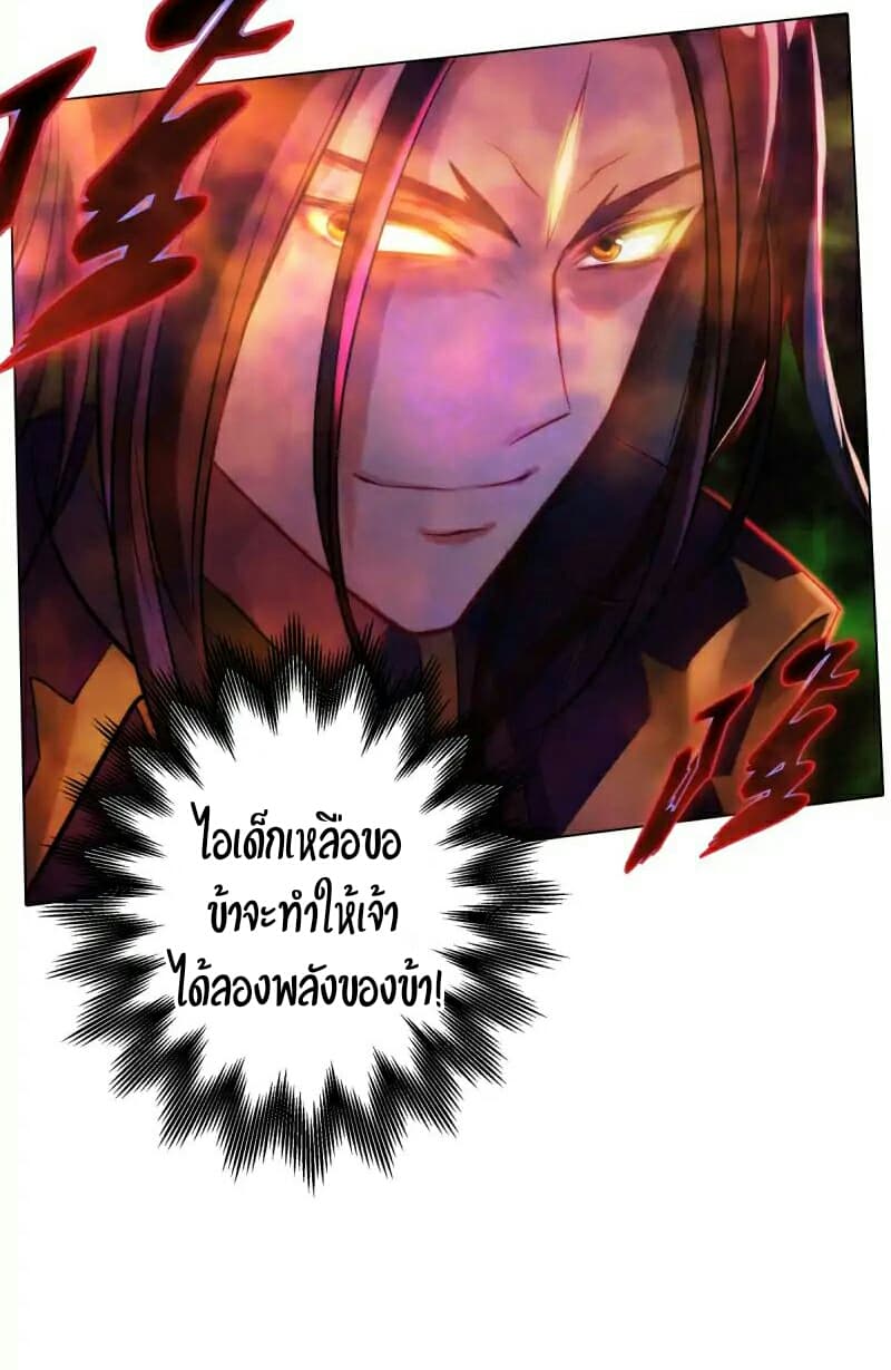 Lang Huan Academy page 10