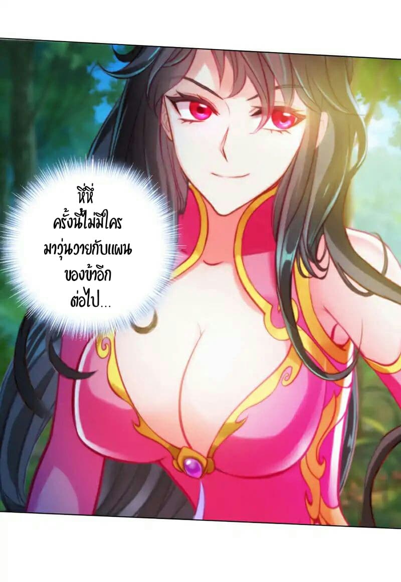 Lang Huan Academy page 15