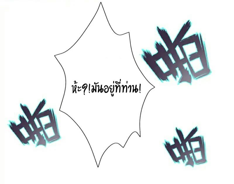 Lang Huan Academy page 31