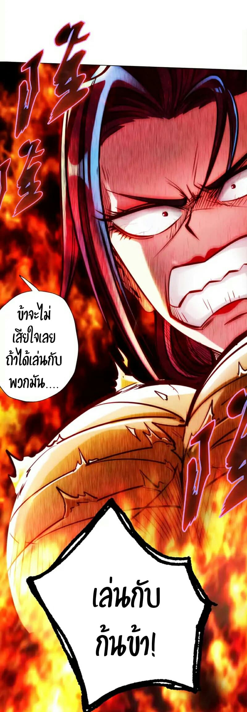 Lang Huan Academy page 50