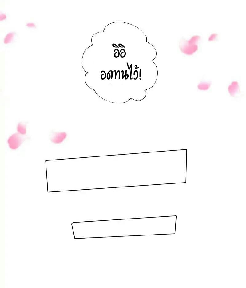 Lang Huan Academy page 3