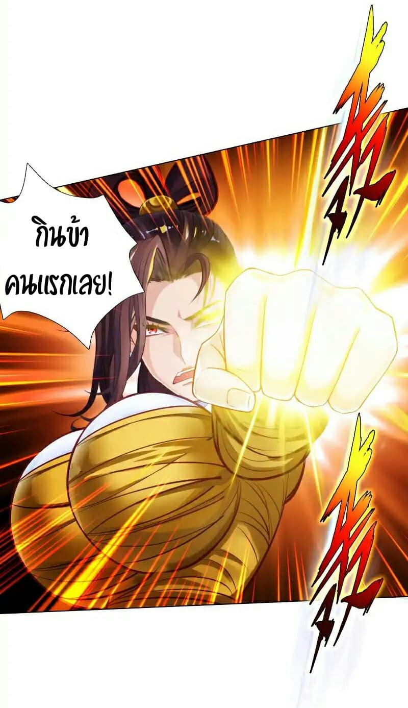 Lang Huan Academy page 15