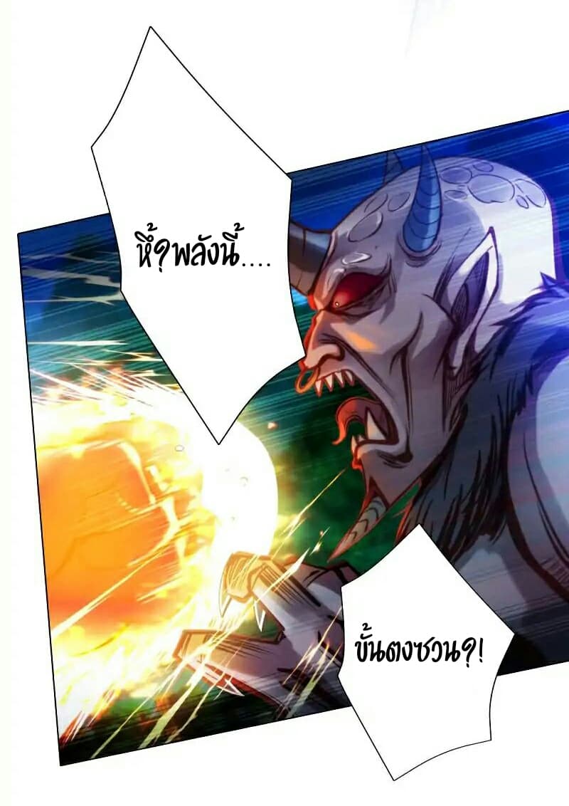 Lang Huan Academy page 16