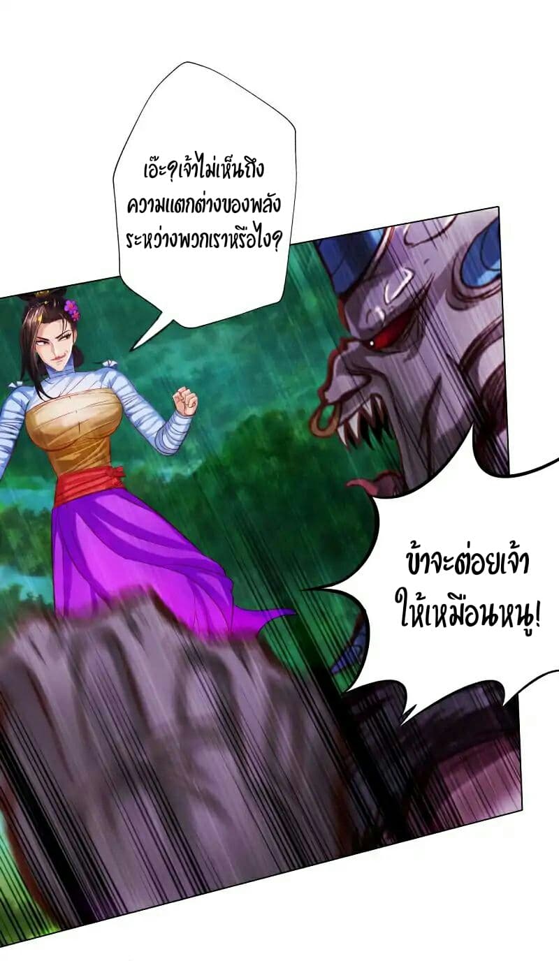 Lang Huan Academy page 31