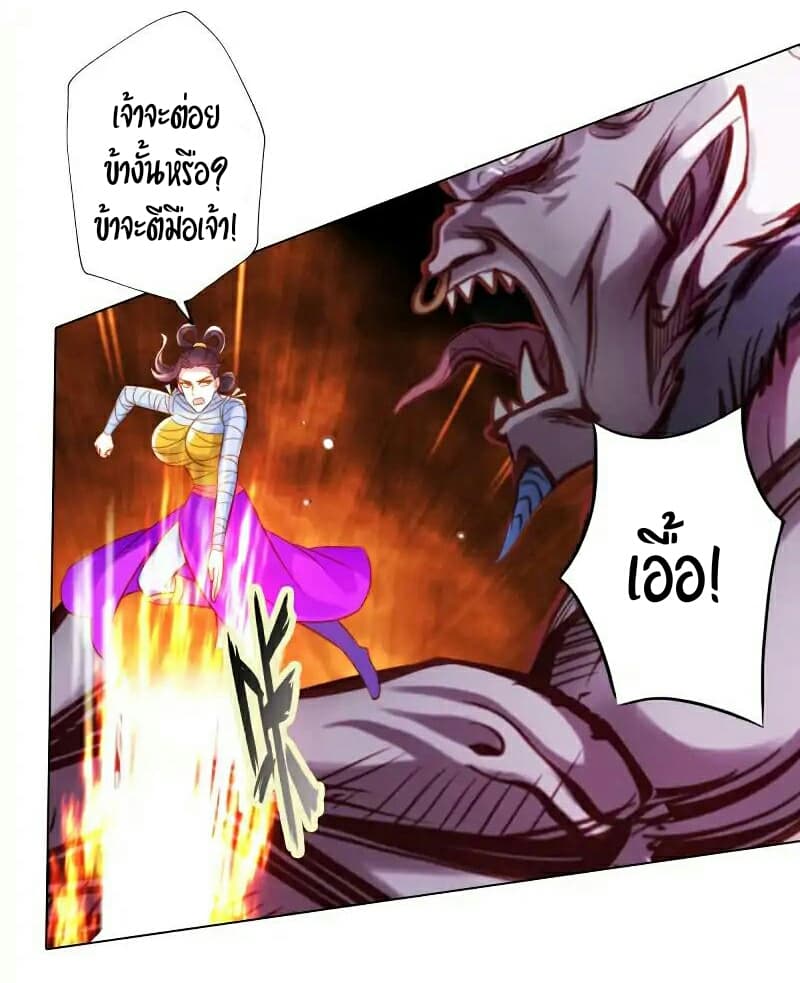 Lang Huan Academy page 32